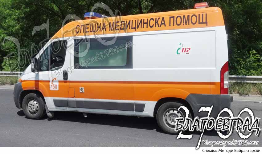 8-годишно дете пострада при катастрофа в Благоевградско
