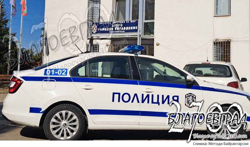 Акция „Дрога“ в Благоевград, има задържани!