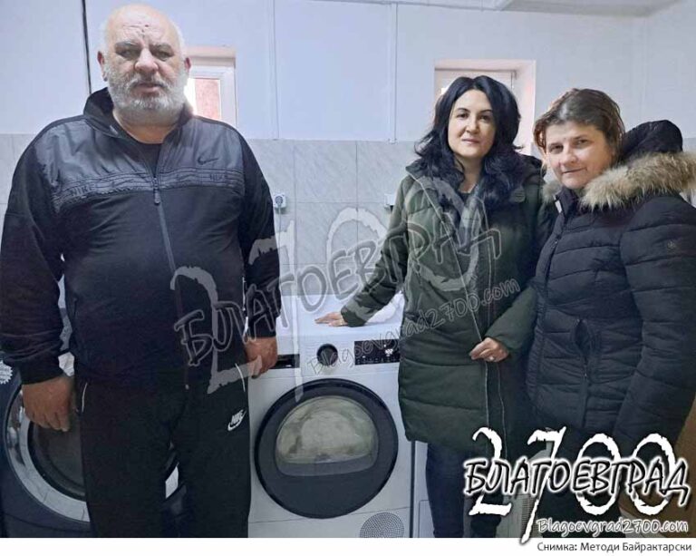 Семейството на Стойчо Кръстев дариха сушилня на старческия дом „Св.Петка“ в вк. Струмско