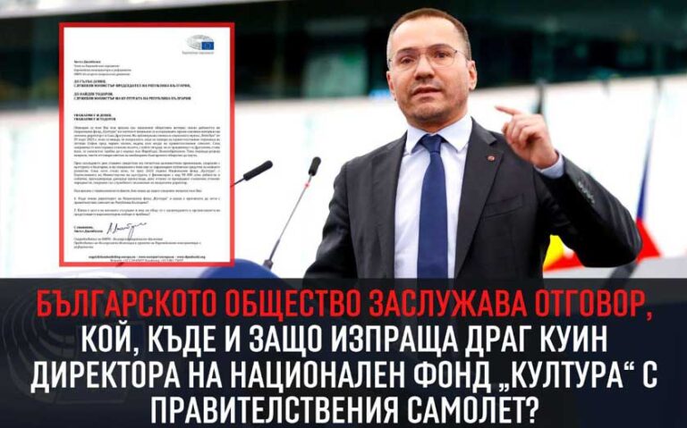 Ангел Джамбазки - Въпроси с не особено повишена трудност!