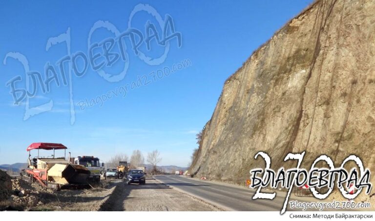 Свлачище