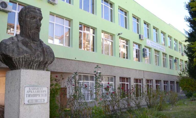 Земеделска гимназия