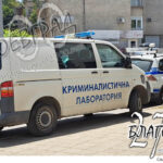 Полиция