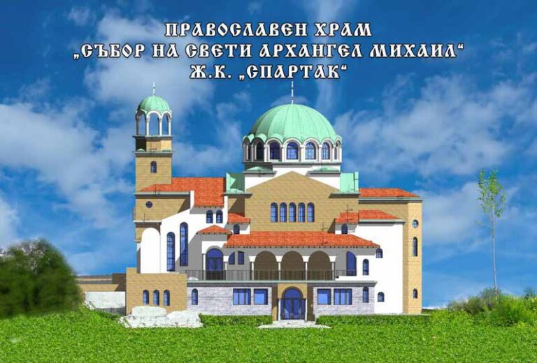 „Първа копка“ за нов православен храм в Сандански!
