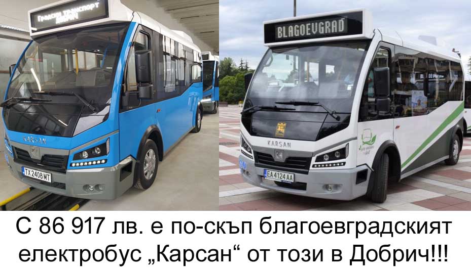 Карсан