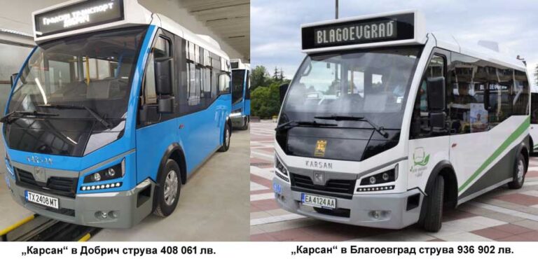 Карсан