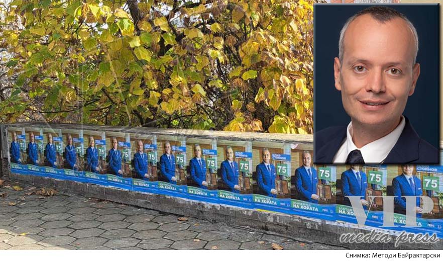 metodi-bajkushev-kmet-na-obsthina-blagoevgrad-e-dlazhen-da-nalozhi-globa-ot-1000-do-5000-lv.-na-ilko-stoyanov-4