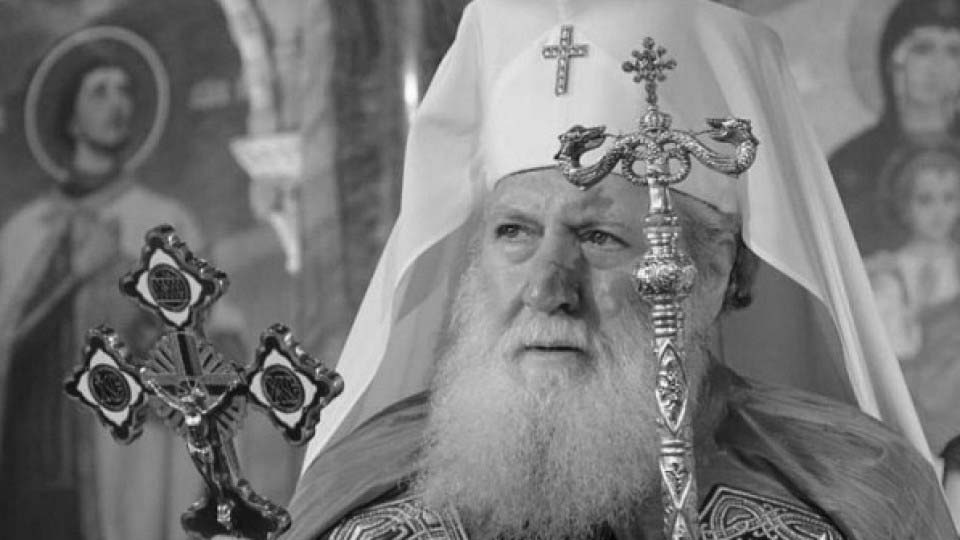Патриарх Неофит