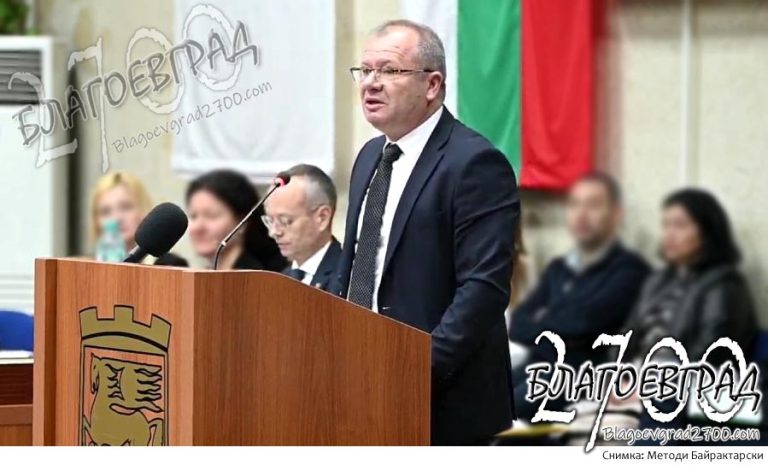 Radoslav Taskov