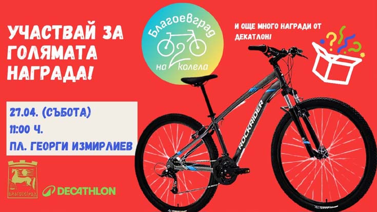 Velo