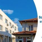 vik - Blagoevgrad