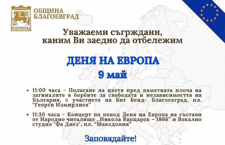 9 mai