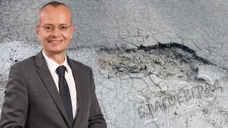 Baykushev dupki