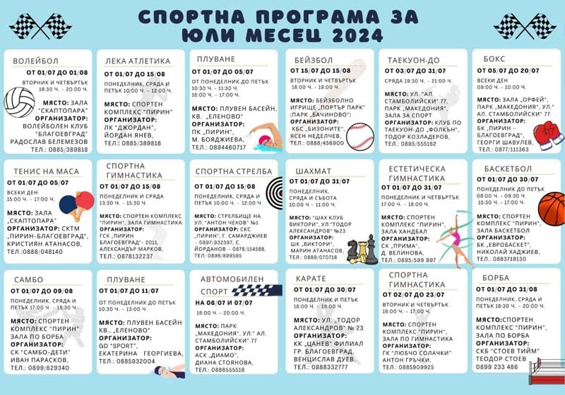 Sport