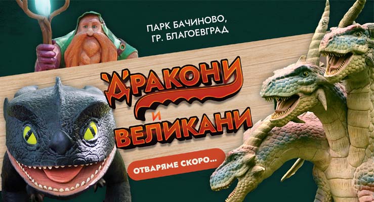 Drakoni