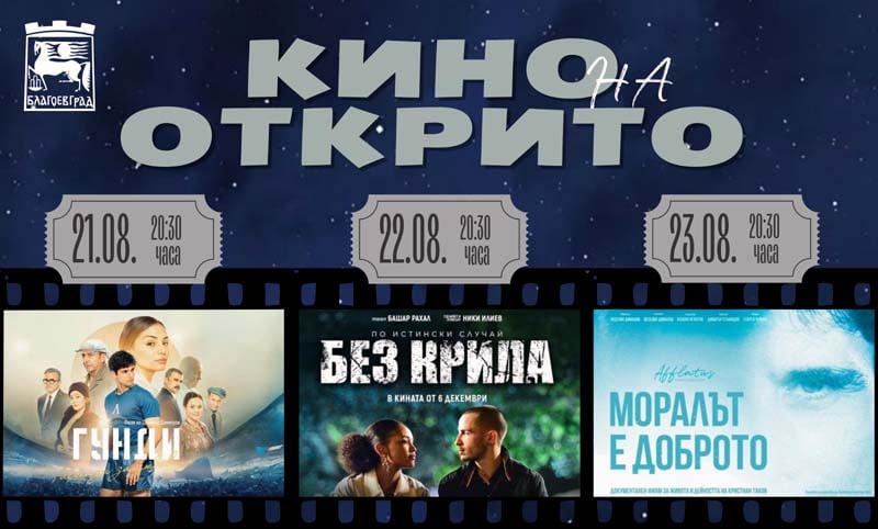 Kino