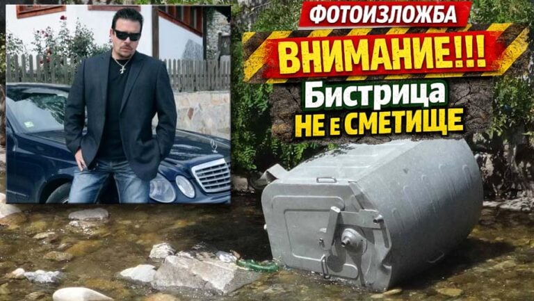 Методи Байрактарски представя онлайн фотоизложба