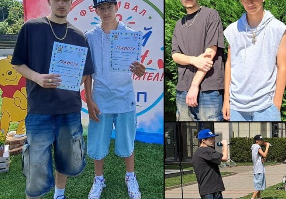 Гама и MCM