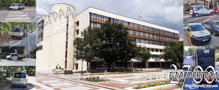 Чутовна наглост: служители на Община Благоевград паркират върху тротоари, пешеходни пътеки и инвалидни места, погазвайки закона