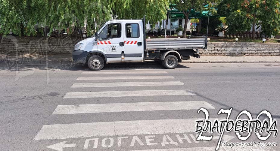 Чутовна наглост: служители на Община Благоевград паркират върху тротоари, пешеходни пътеки и инвалидни места, погазвайки закона