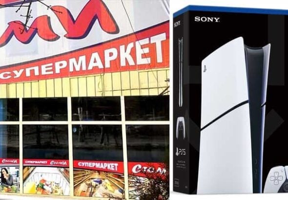 PlayStation 5 Stomi