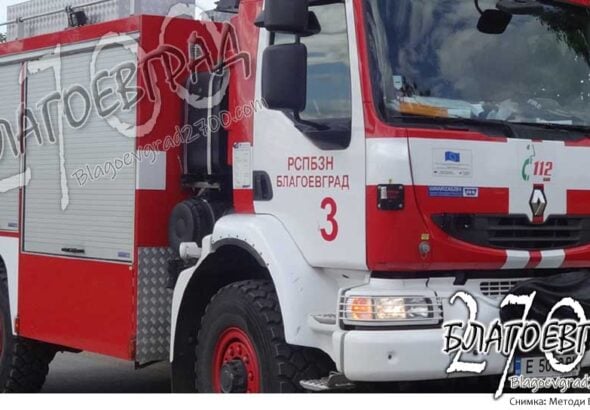 Pojarna