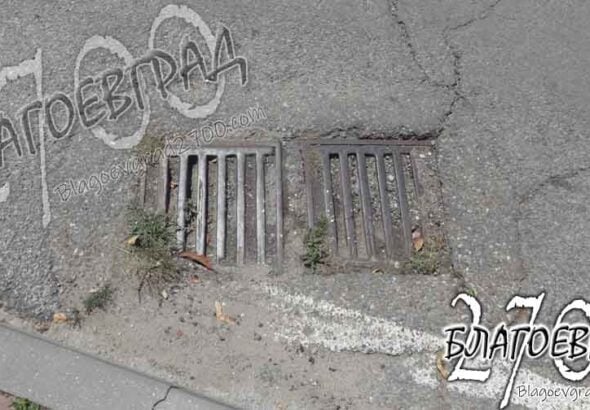 Община Благоевград продължава да бездейства: Седмица след наводнението шахтите все още са запушени