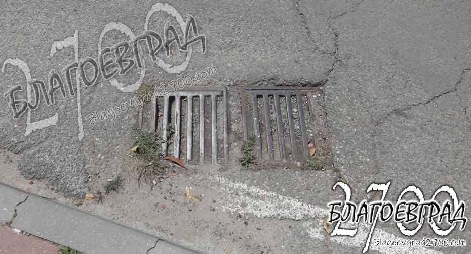 Община Благоевград продължава да бездейства: Седмица след наводнението шахтите все още са запушени