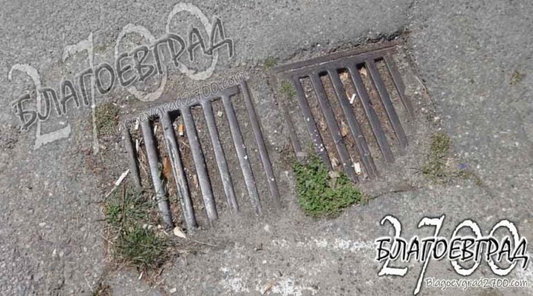 Община Благоевград отново бездейства: Запушени шахти превръщат центъра в потенциален капан при дъжд