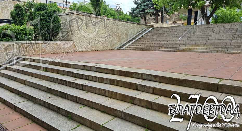 Община Благоевград забрави инвалидите, майките с бебешки колички и възрастните хора