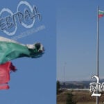 Срамна гледка на входа към АМ „Струма“
