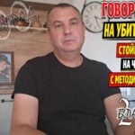 Говори бащата на убитата Ивана! Стойне Стойнев – на четири очи с Методи Байрактарски!