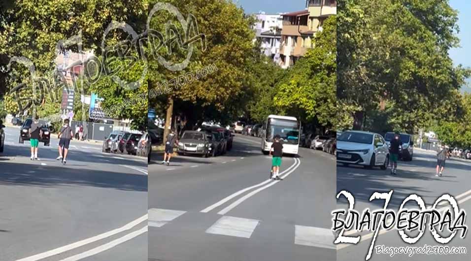 Безумие в Благоевград! Две деца с тротинетки летят в насрещното срещу автобус и автомобили в ж.к. „Еленово“